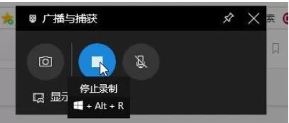 Win10专业版系统电脑录屏如何操作?