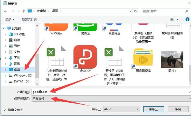 Win10专业版找不到gpedit.msc怎么处理?