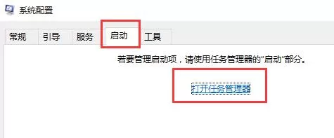 Win10专业版蓝屏代码000000050怎么解决?