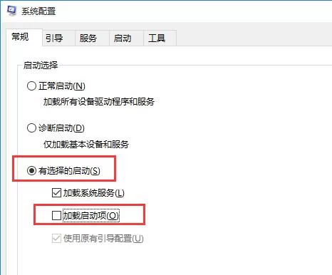 Win10专业版蓝屏代码000000050怎么解决?