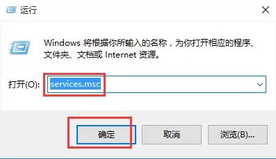 Win10专业版2147416359文件系统错误怎么解决?