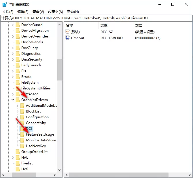 Win10专业版截屏是黑色怎么处理?
