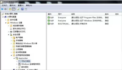 Win10系统怎么设置applocker?