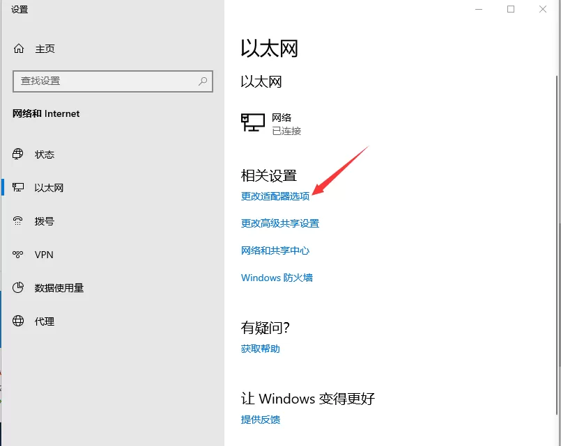 手机无法连接Win10专业版移动热点怎么回事?