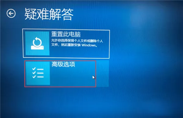 Win10驱动数字签名怎么去掉?Win10关闭数字签名方法教程