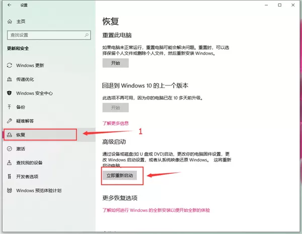 Win10驱动数字签名怎么去掉?Win10关闭数字签名方法教程