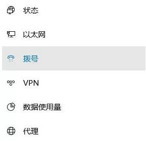 Win10提示调制解调器报告了一个错误该如何解决?