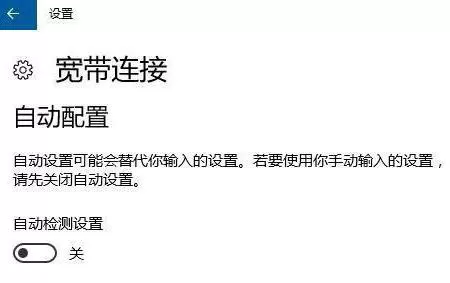 Win10提示调制解调器报告了一个错误该如何解决?