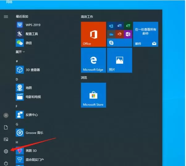 Win10电脑卡顿怎么办?教你快速解决电脑卡顿问题