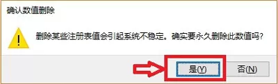 Win10专业版安装不了战网怎么办?