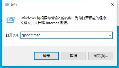 戴尔win10电脑怎么永久关闭小娜?戴尔win10电脑小娜永久关闭方法