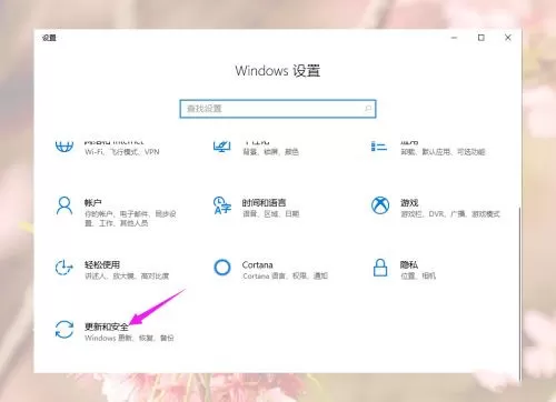 Win10游戏运行库怎么补全?