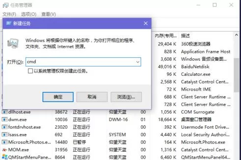 Win10资源管理器删除不了文件怎么办?