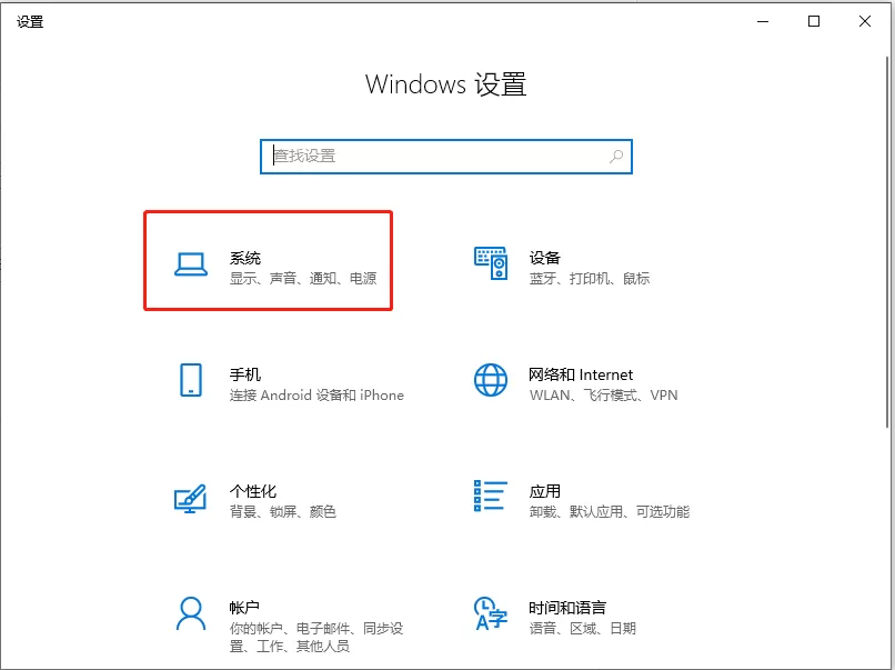 Win10系统怎么设置正常桌面操作?设置正常桌面操作步骤