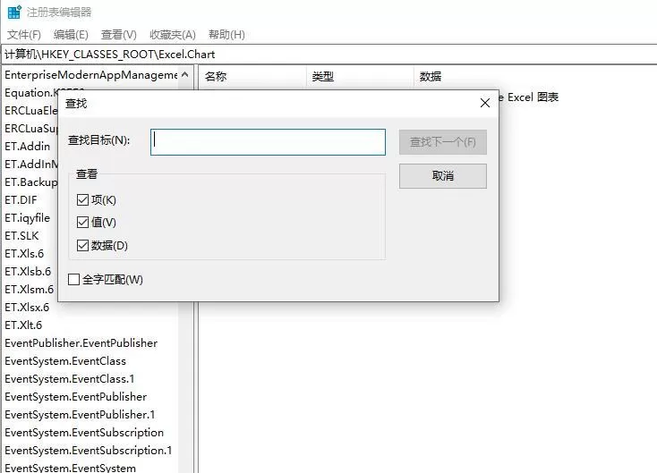 Win10专业版电脑里的软件如何卸载干净?