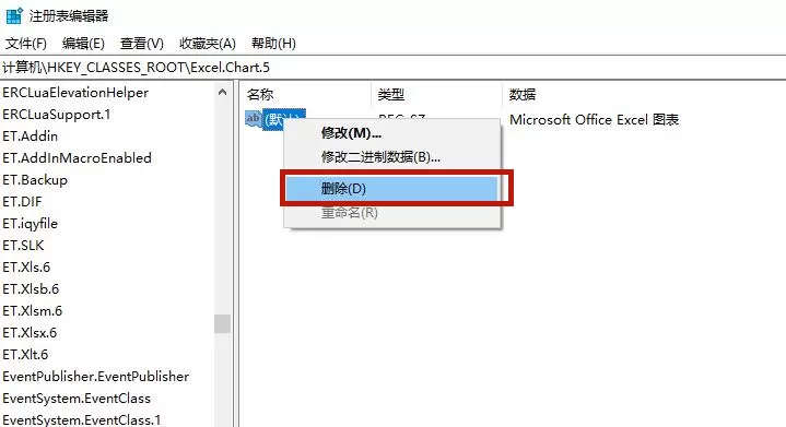 Win10专业版电脑里的软件如何卸载干净?