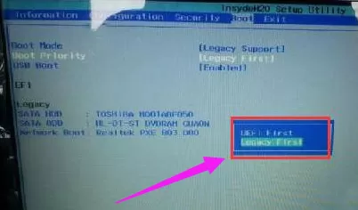 Win10电脑蓝屏代码0X000000a5怎么办?电脑蓝屏代码0X000000a5的解决方法