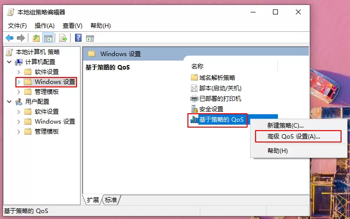 Win10电脑重装系统后网络变慢?Win10系统重装后如何提高网络速度?