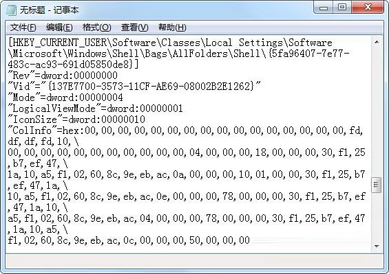 Win10文件夹怎么随意排序?Win10文件夹随意排序的技巧