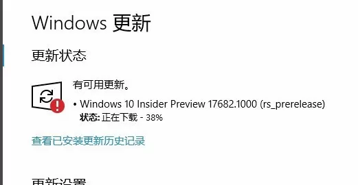 怎么解决Win10更新一直安装失败无法更新?