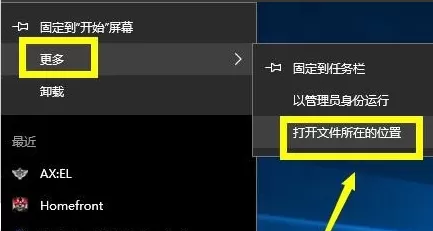 Win10专业版无法连接steam怎么办?