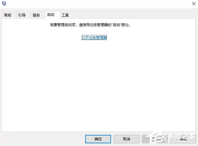 Win10除了开机启动软件还有哪些小组件可以禁用?