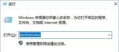 Win10系统更新提示某些设置由你的组织来管理如何解决?