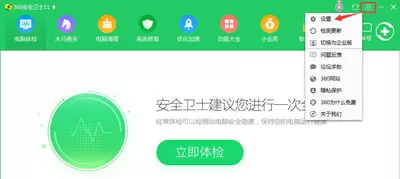Win10系统更新提示某些设置由你的组织来管理如何解决?