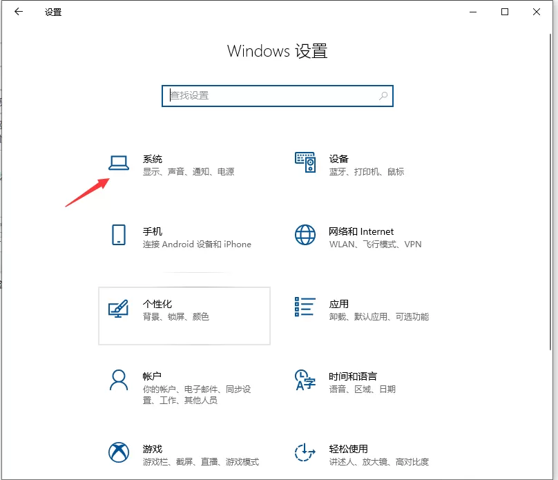 Win10怎么把cpu性能调到极佳?Win10把cpu性能调到极佳的方法