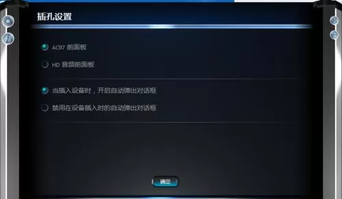 Win10玩英雄联盟没声音怎么解决?