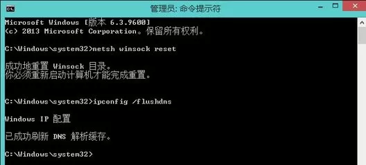 Win10网络适配器显示未连接怎么解决?