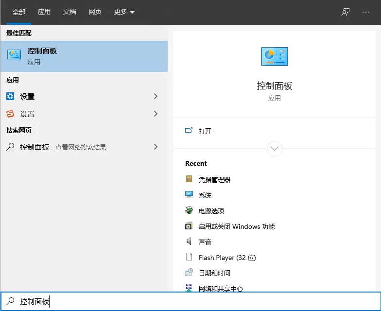 Win10专业版怎么取消网络凭据?