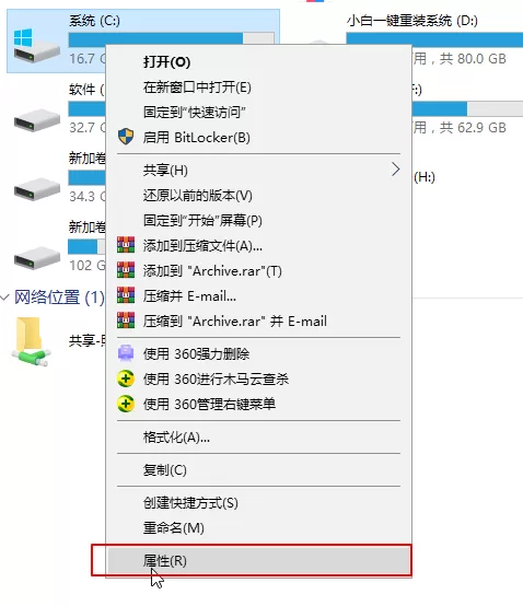 怎么删除安装过的Win10更新补丁?