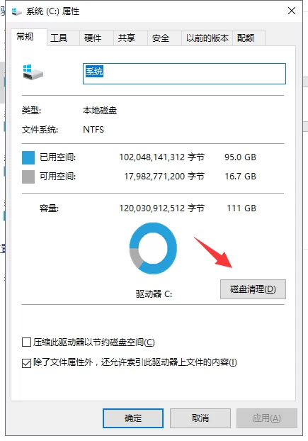怎么删除安装过的Win10更新补丁?