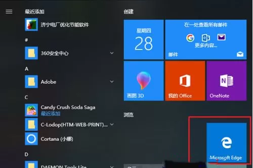 Win10网页兼容性怎么设置?Win10找不到兼容性设置