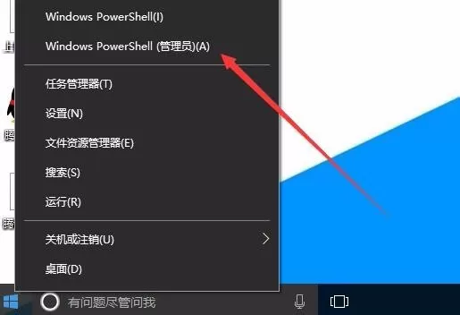 Win10激活未成功:提示0x803f7001错误代码怎么办?