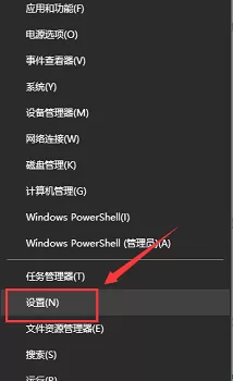 Win10找不到输入设备怎么办?