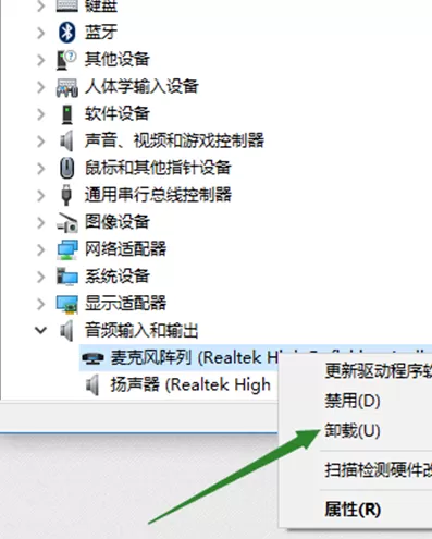 Win10找不到输入设备怎么办?