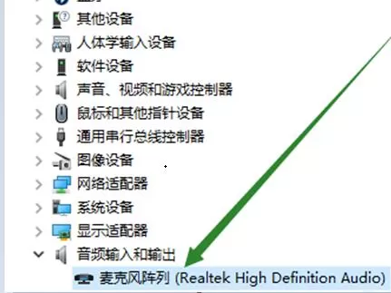 Win10找不到输入设备怎么办?