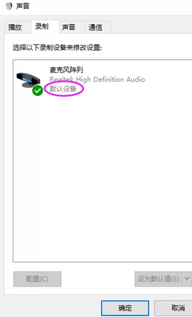 Win10找不到输入设备怎么办?