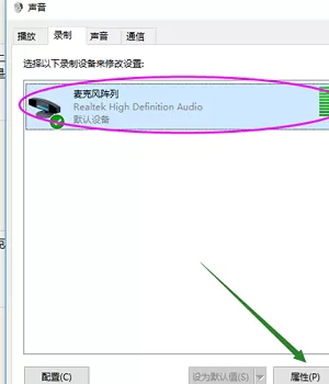 Win10找不到输入设备怎么办?