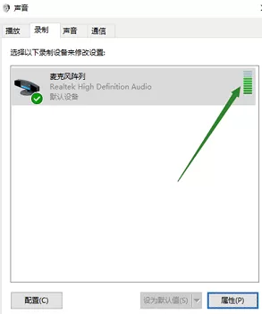 Win10找不到输入设备怎么办?