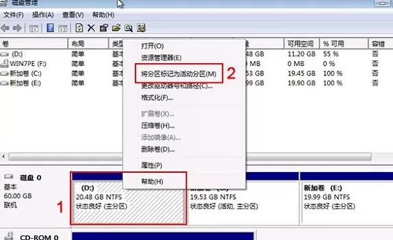 U盘重装Win10系统显示error loading operating怎么办?