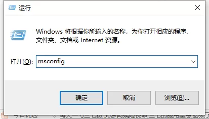 Win10电脑无法正常重启怎么处理?