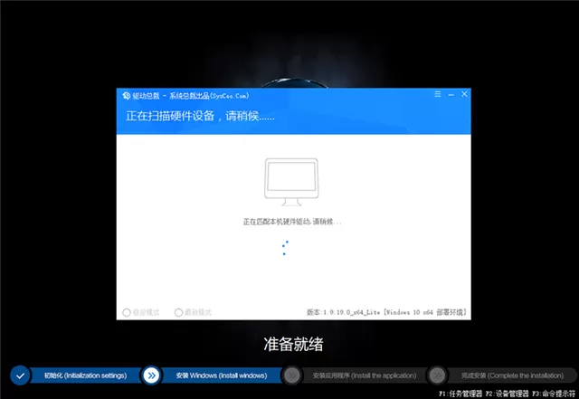 外星人win10原版镜像下载_附外星人win10专业版安装教程