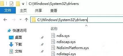 电脑安装软件显示“不能打开要写入的文件”怎么办?