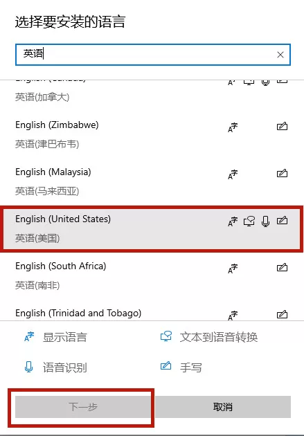 Win10玩游戏时怎么禁用输入法?