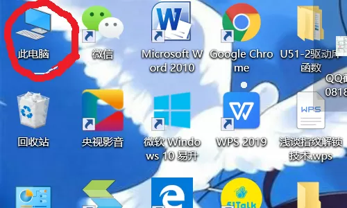 Win10怎么添加或是删除用户?