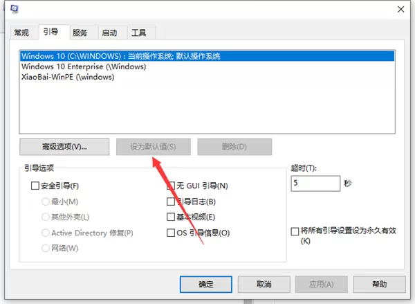 Win10输入msconfig如何恢复设置?