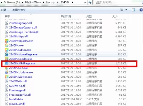 Win10今日热点怎么删除?